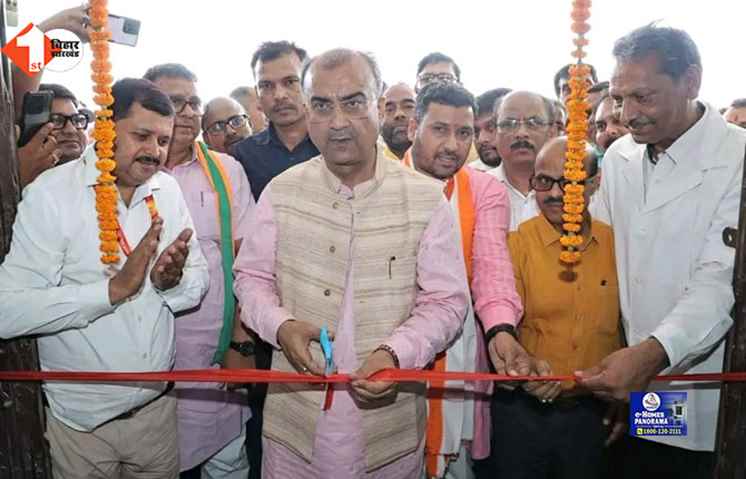 bihar