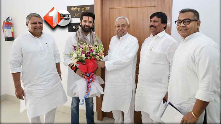 Bihar Politics