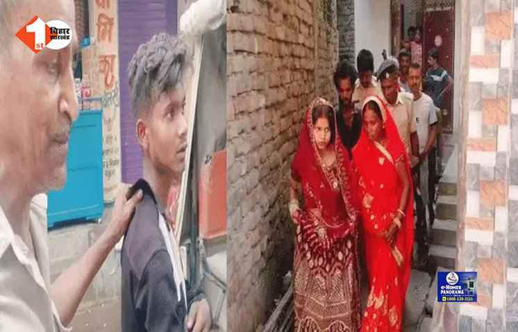 bihar