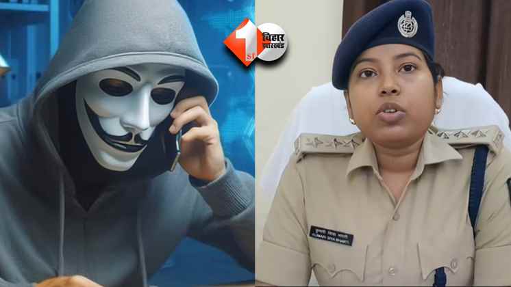 Bihar Crime News