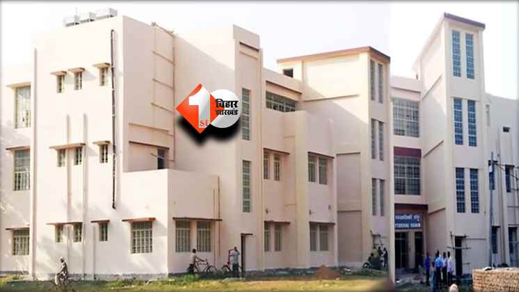 Bihar News