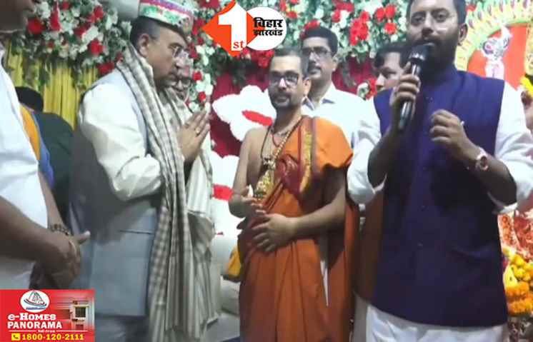 Patna News