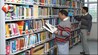 Bihar Librarian Recruitment