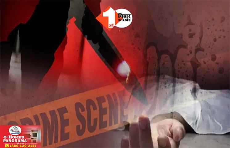 Bihar Crime News