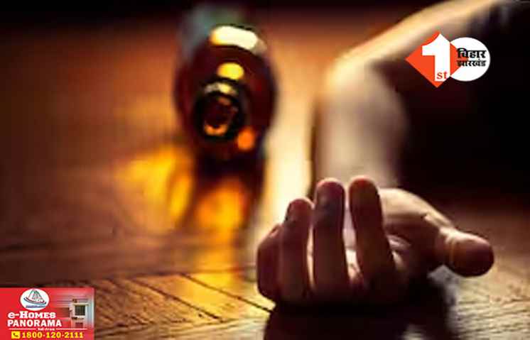 Bihar Crime News