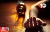 Bihar Crime News