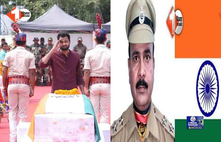 bihar