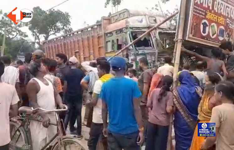 bihar