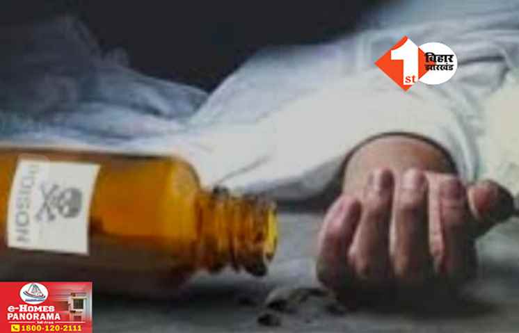 Bihar Crime News