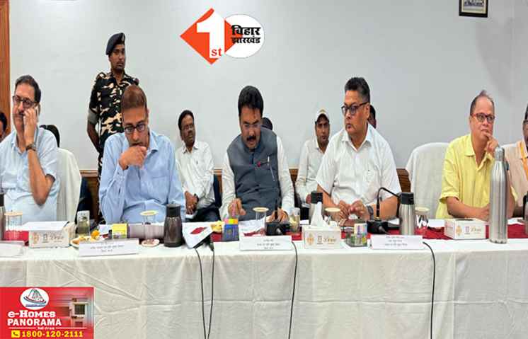 Bihar News