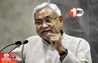 Bihar News