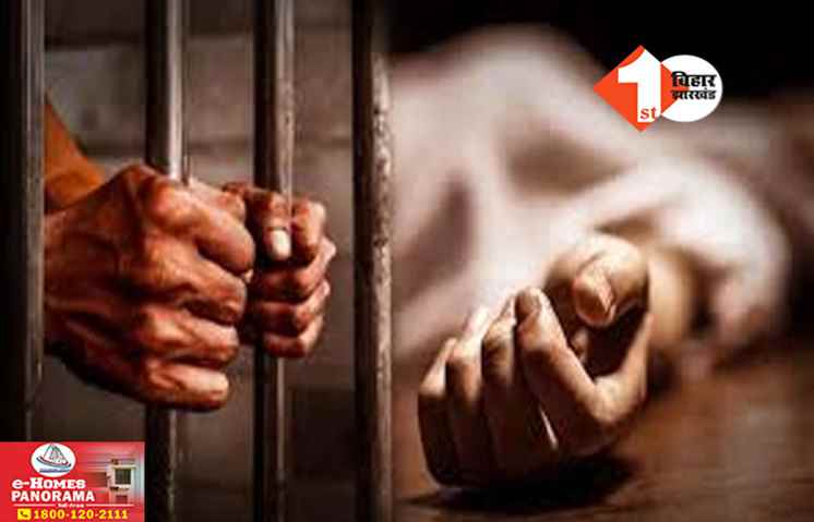 Bihar News