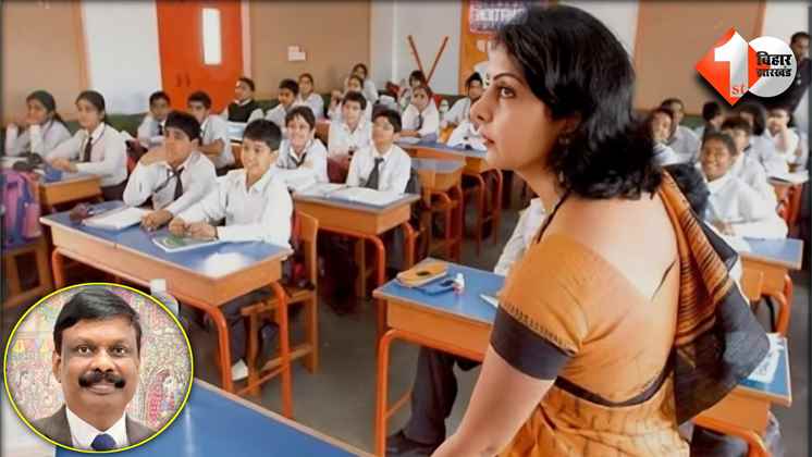 Bihar Teacher