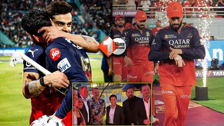 IPL 2025
