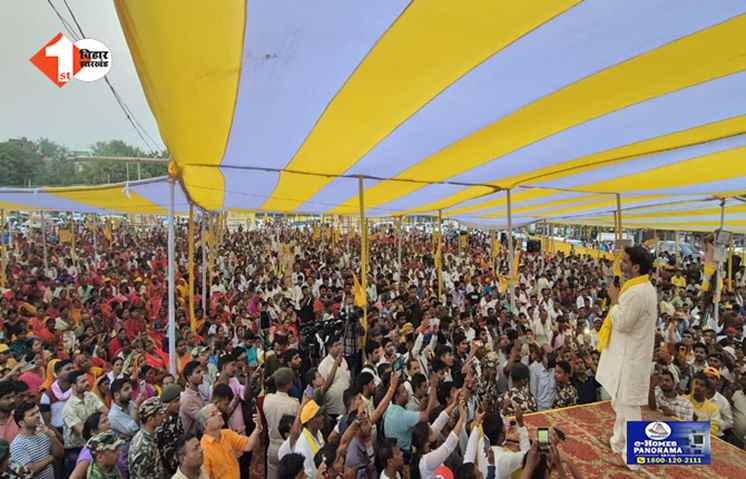 bihar