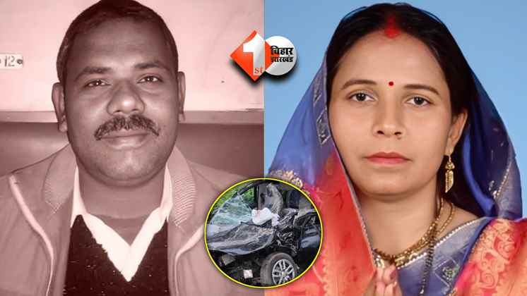 Road Accident