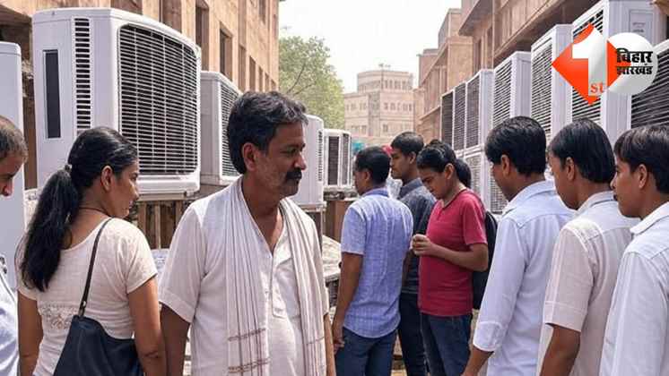 Air Conditioner, AC Demand, Heatwave India, Bihar Heatwave, Cooling Solutions, Energy Consumption, Urbanization, Climate Change, Air Conditioning Sales, Affordable AC, Heat Mortality, Consumer Financi