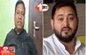 Bihar Politics