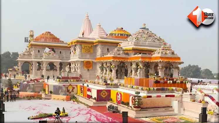 Bihar News