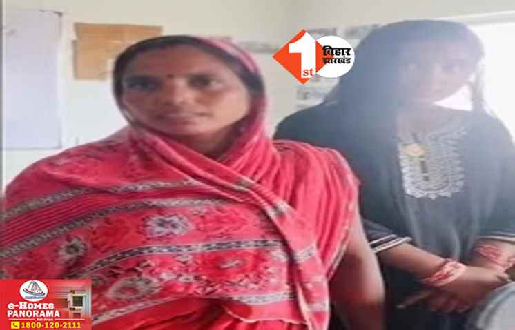 Bihar News