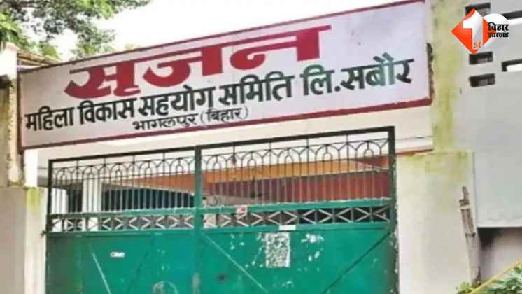 सृजन घोटाला, Patna High Court, CBI Warning, Counter Affidavit, Bihar Scam, financial fraud, CBI negligence, Rajni Priya, बेऊर जेल, Patna news, Bihar corruption, srijan scam latest update, court action