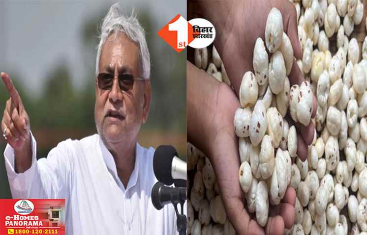 Bihar News