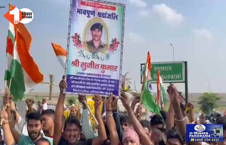 bihar