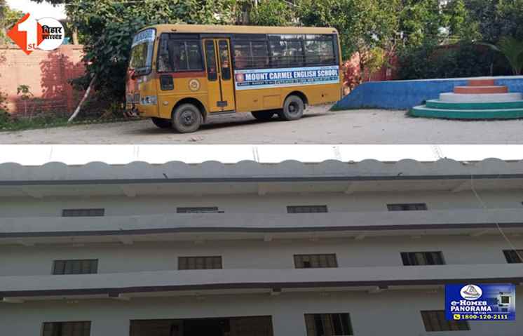 bihar