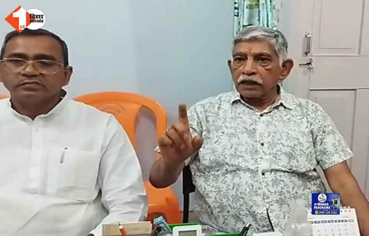 bihar