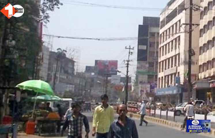 bihar