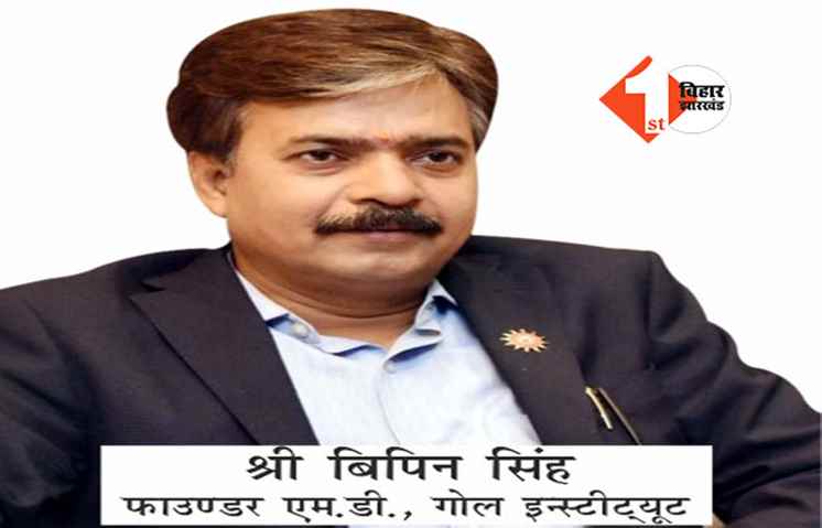 Patna News