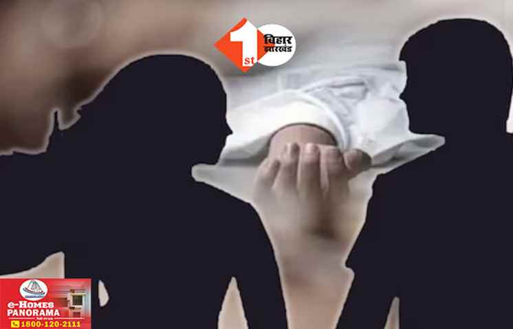  Bihar Crime News: प्रेमिका के इशारे पर नए प्रेमी ने की पहले बॉयफ्रेंड की हत्या, वजह जानकर पुलिस भी हैरान 