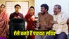 Panchayat Sachiv