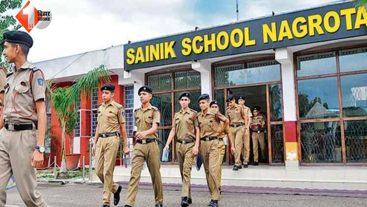 Sainik School Nagrota, NDA Success 2023, UPSC NDA/NA Exam, AISSEE 2025, Ministry of Defence, Military School India, Jammu and Kashmir Education, NDA Cadet Selection, Indian Armed Forces Career, Best S