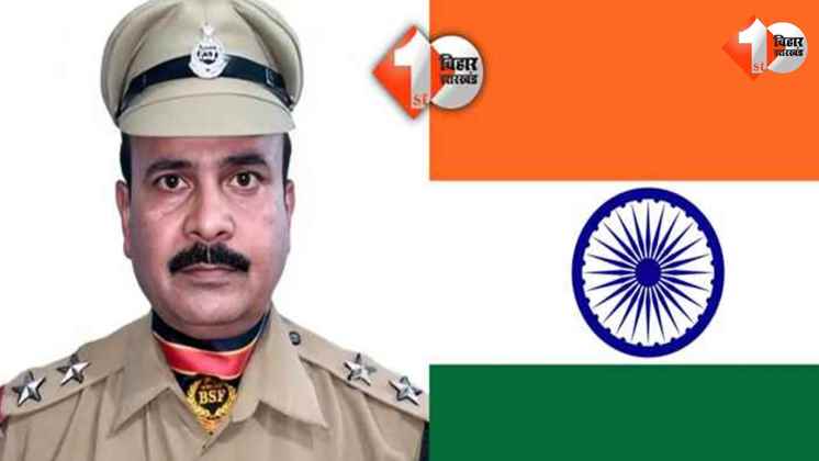  शहीद इम्तियाज, बीएसएफ, पटना एयरपोर्ट, राजकीय सम्मान, श्रद्धांजलि सभा, तेजस्वी यादव, श्रवण कुमार, नितिन नवीन  Keywords (English): BSF martyr, Mohammad Imtiaz, Patna Airport, State Honour, Tribute Cere