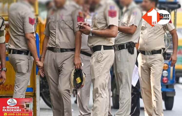 Bihar Crime News