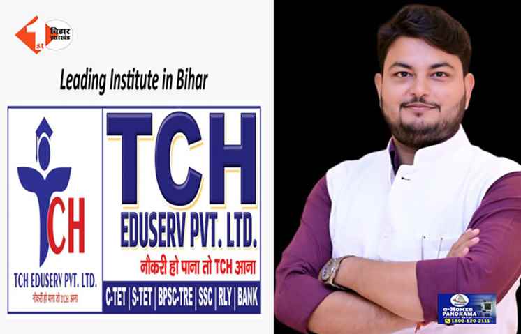 bihar