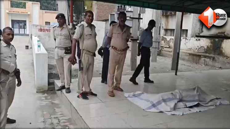 Police Encounter