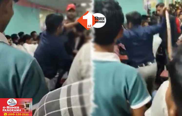Bihar Teacher News