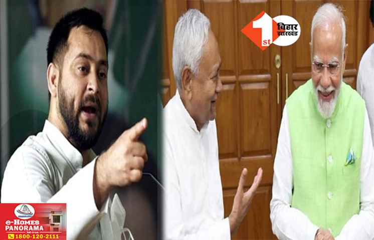 Bihar Politics