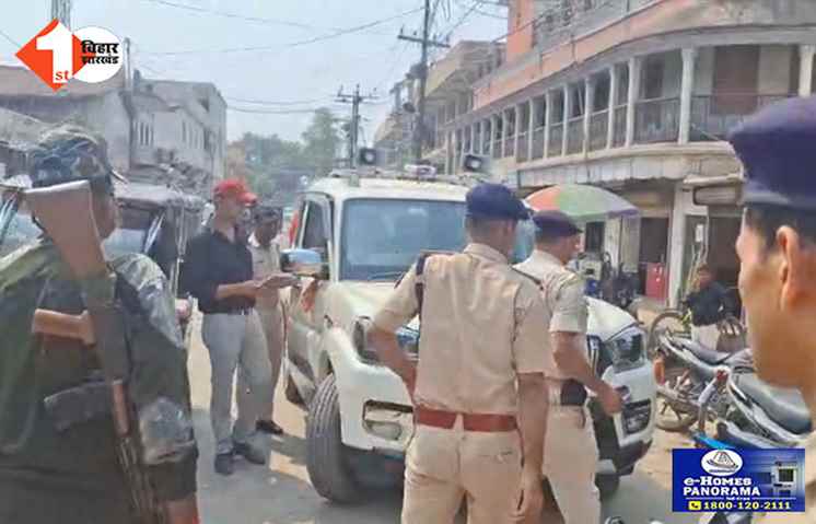 bihar