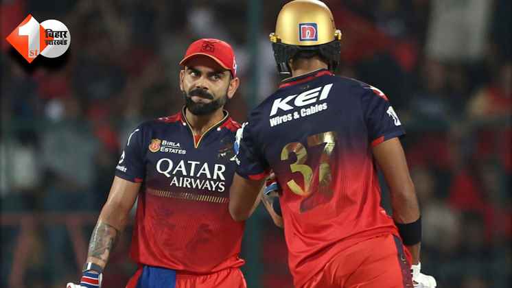 IPL 2025: