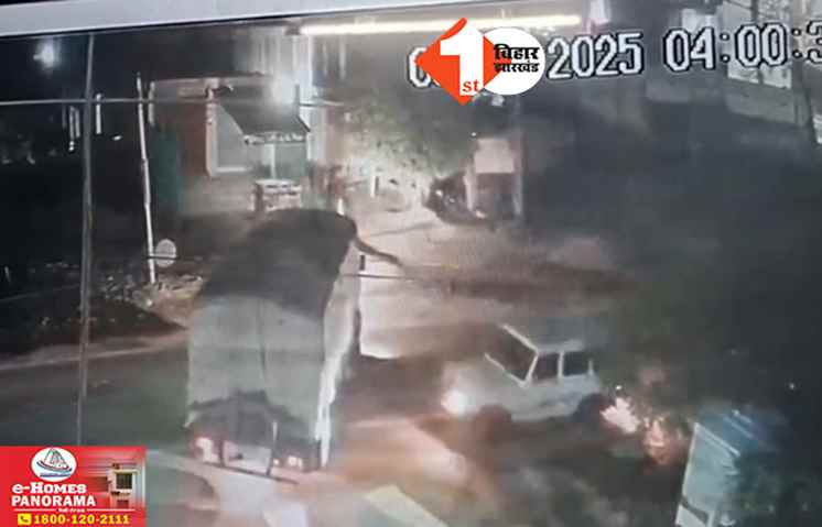 Bihar Crime News