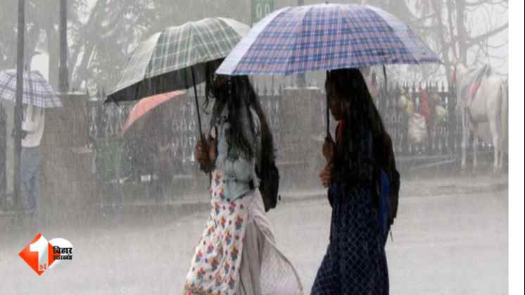 बिहार मौसम अपडेट, गया बारिश अलर्ट, नवादा मौसम समाचार, जमुई मौसम खबर, पश्चिम चंपारण बारिश, बिहार मौसम विभाग, वज्रपात अलर्ट बिहार, भारी वर्षा बिहार