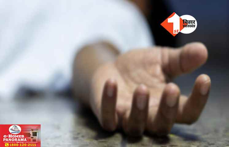 Bihar Crime News