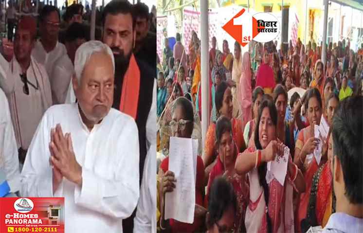 Bihar Politics