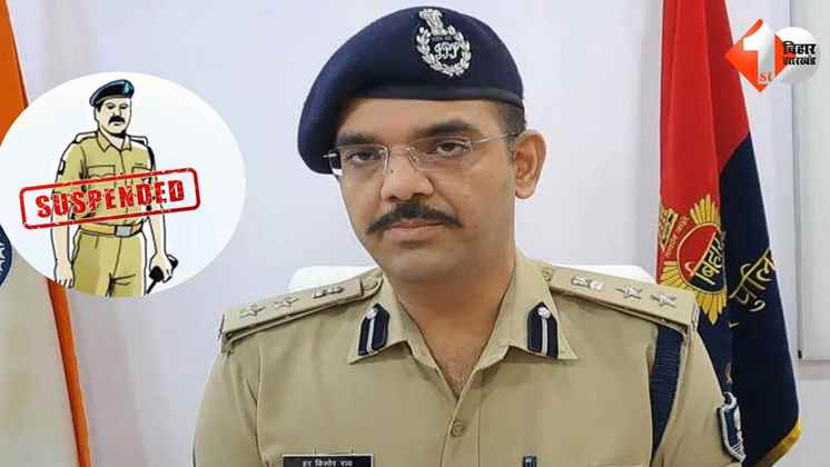 बिहार पुलिस विवाद, मोतिहारी व्यापारी केस, रक्सौल थानेदार सस्पेंड, वसूली विवाद बिहार, DIG हरिकिशोर राय, पुलिस भ्रष्टाचार मामला, अपहरण में फंसाया गया व्यापारी, चंपारण पुलिस न्यूज़, टुन्ना प्रसाद मोतिहार