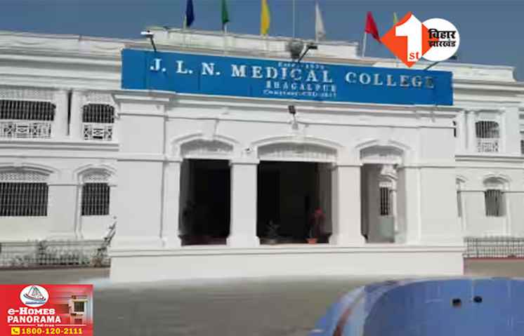 Bihar News