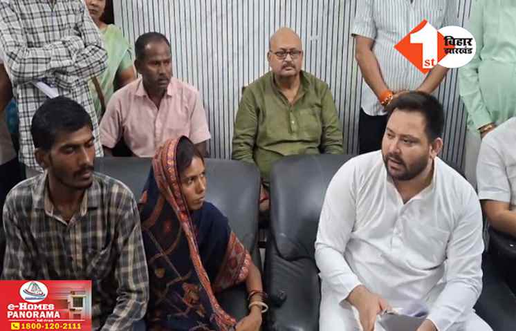 Bihar Politics