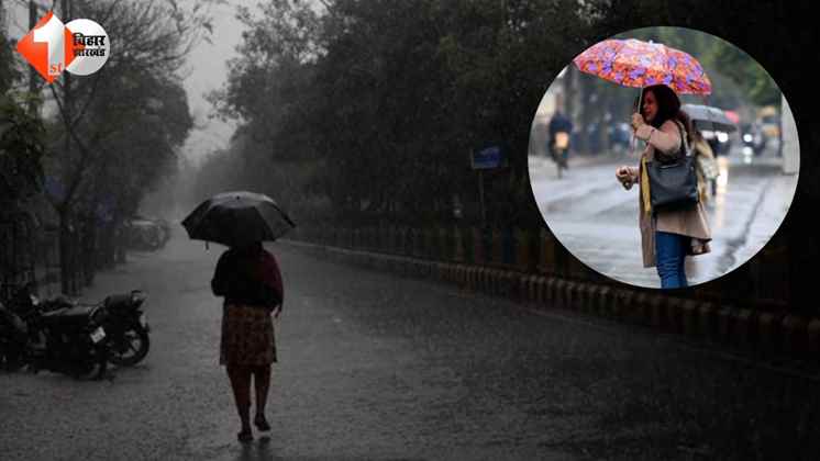 बिहार मानसून 2025, सीमांचल बारिश, बिहार में अतिवृष्टि, Purnea Monsoon Entry, Bihar Flood Alert, Bihar Farmers Rain, pre-monsoon rain Bihar, Monsoon in Seemanchal
